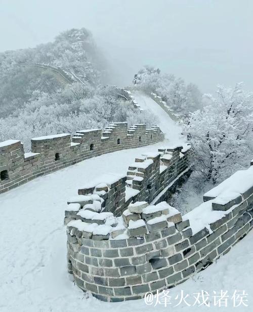 古长城“邂逅”冰雪热