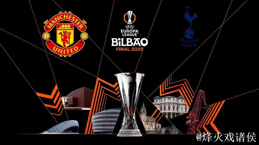 强强对话变菜鸡互啄?数据:热刺无缘"三杀"曼联