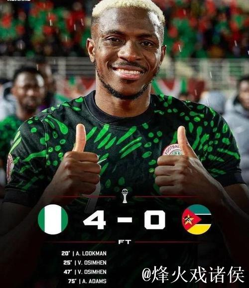 非洲杯-萨拉赫破门 埃及加时3-1胜贝宁晋级8强 非洲杯-萨拉赫破门 埃及加时3-1胜贝宁晋级8强