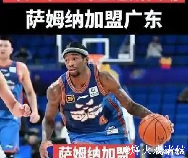 奎因、萨姆纳合轰57分 广东30分终结辽宁3连胜