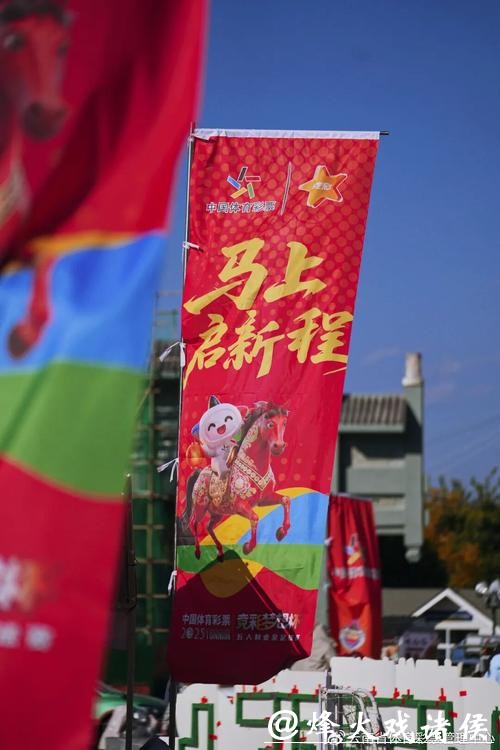中国体育彩票2026世界杯梦想点燃 中国体育彩票2026世界杯梦想点燃