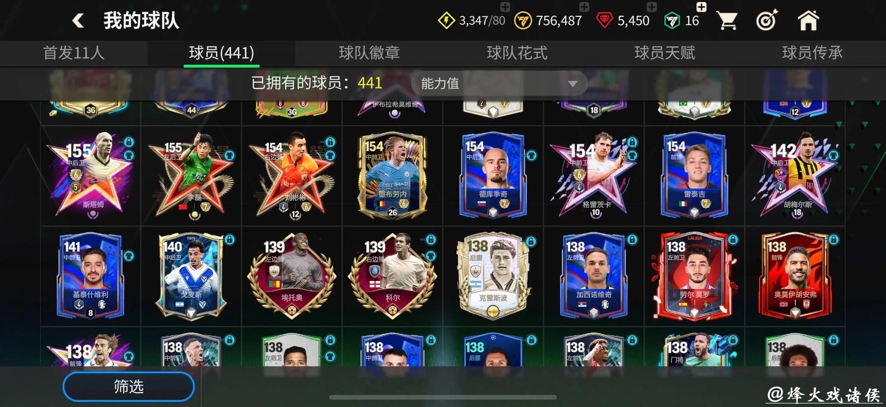 世界杯下注平台玩家互动社区推荐 世界杯下注平台玩家互动社区推荐