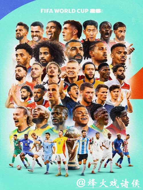 2026世界杯投注：主办国对赔率的潜在影响